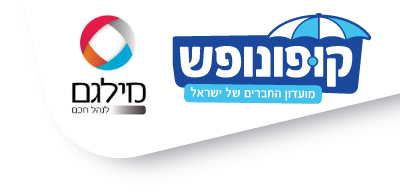 עובדי מלגם